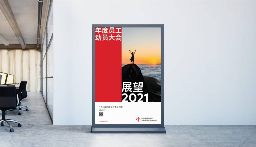渠县优秀的VI设计工作室