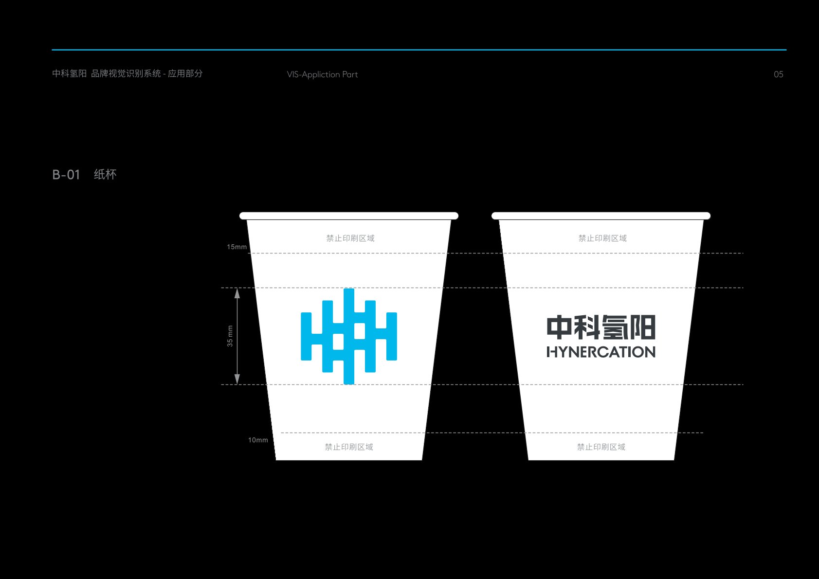 渠县VI设计公司