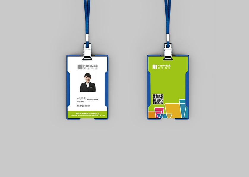 渠县VI设计公司